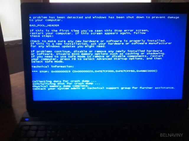 Ноутбук появляется синий экран. Синий экран на ноуте асус. ПК завис синий экран. Синий экран смерти на ноутбуке. Компьютер синий экран с надписями.